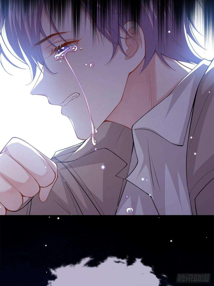 替身关系8话 我的眼睛，不像他