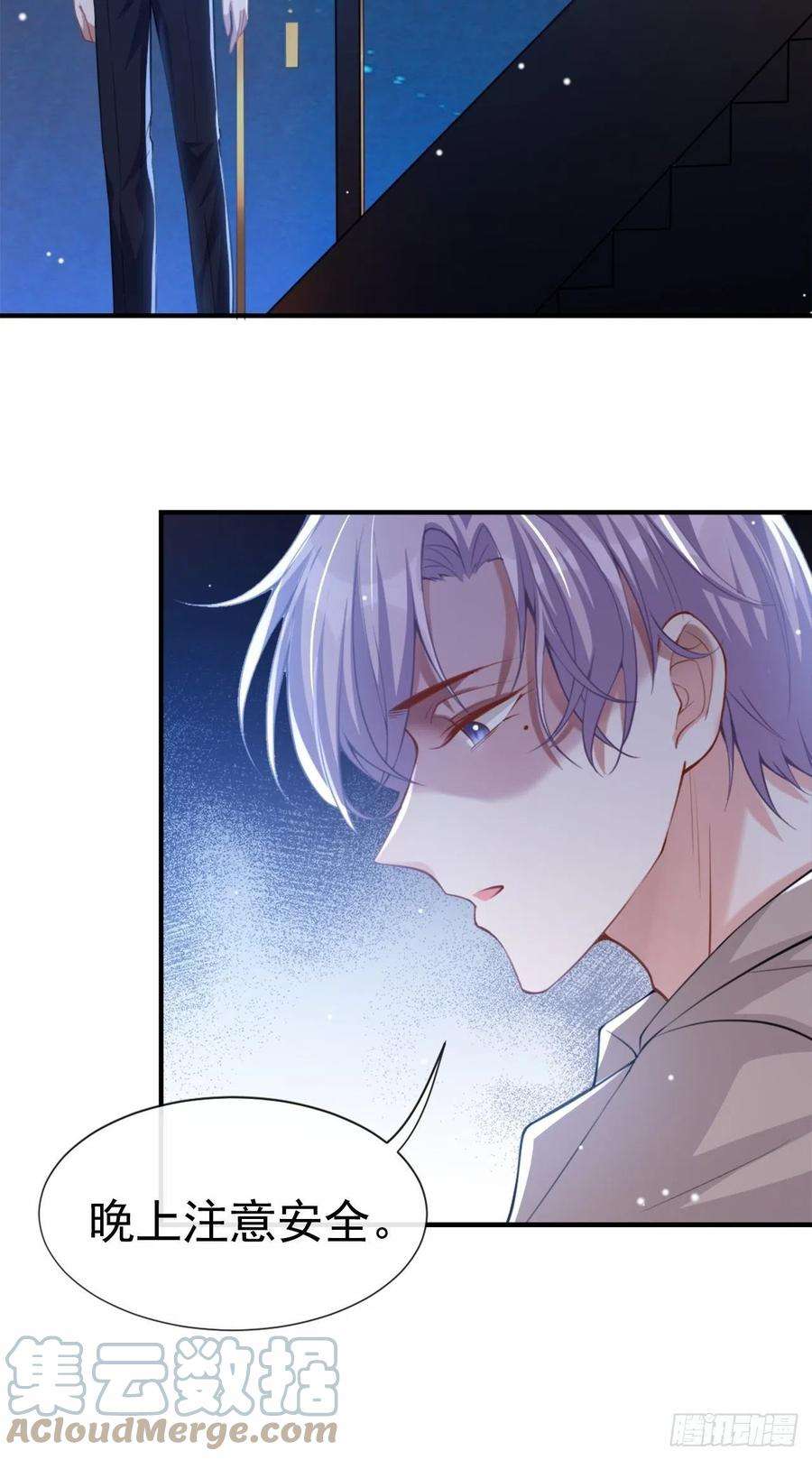 替身关系8话 我的眼睛，不像他