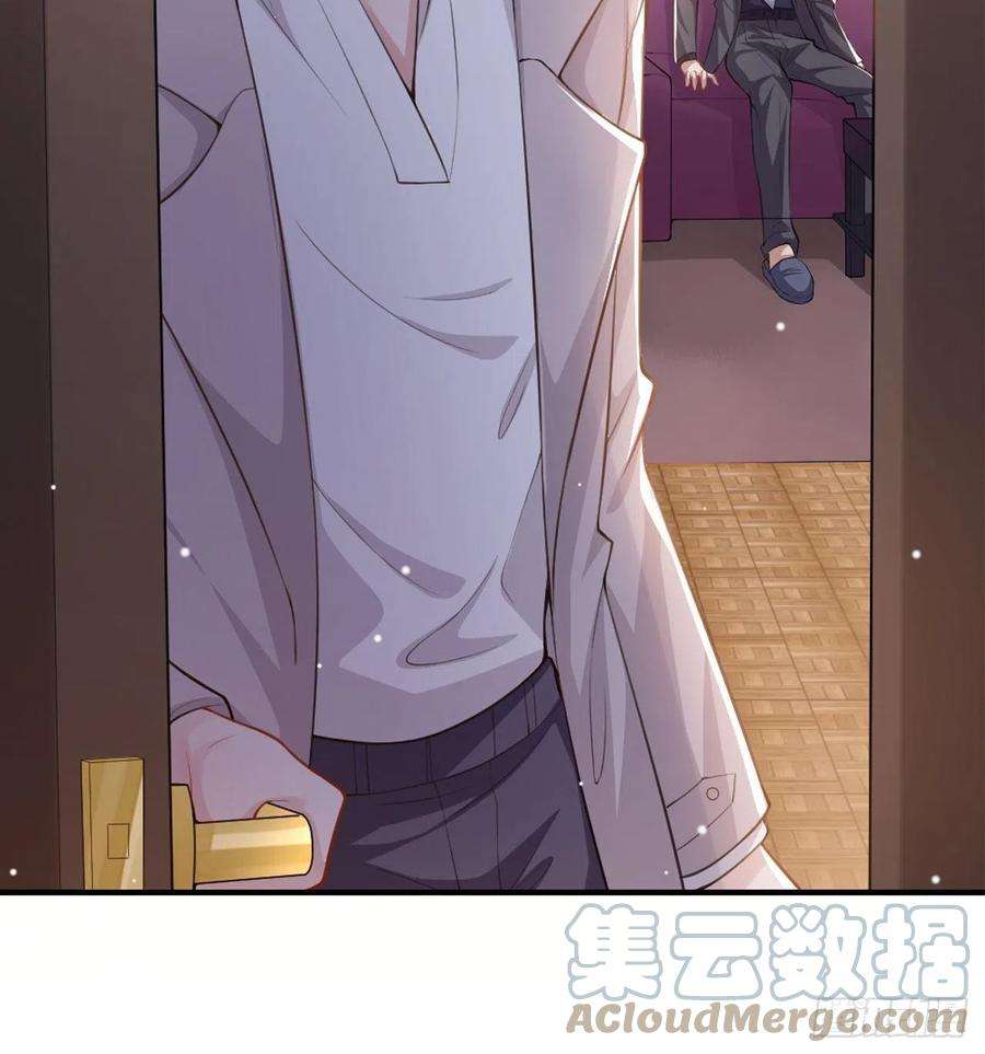 替身关系8话 我的眼睛，不像他