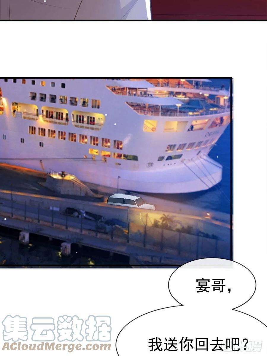 替身关系8话 我的眼睛，不像他