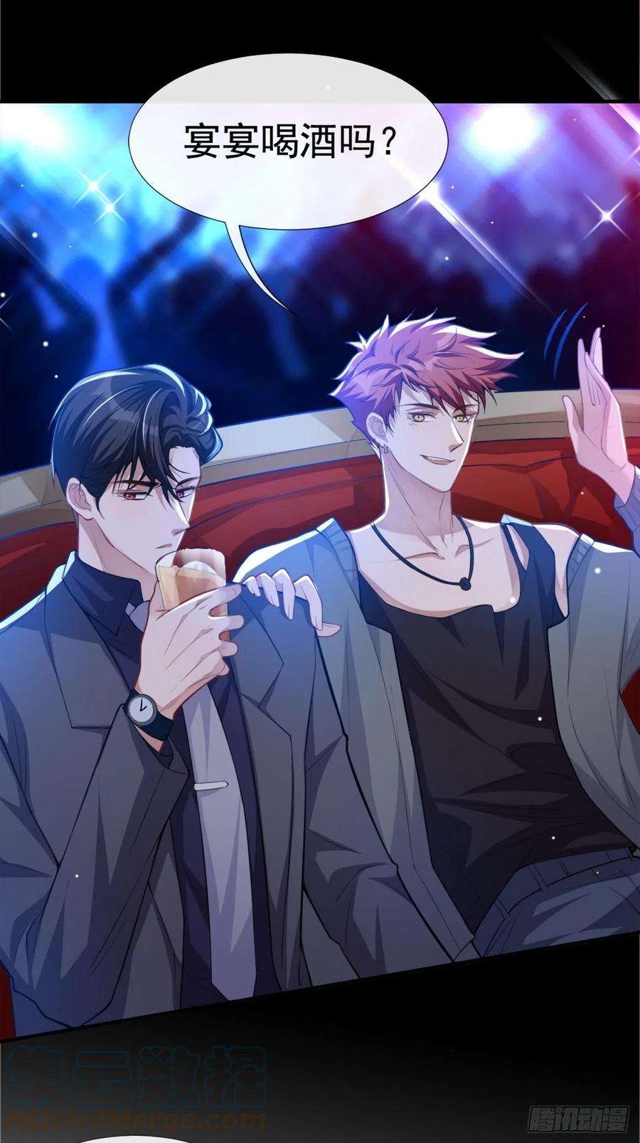 替身关系9话 馄饨没有了