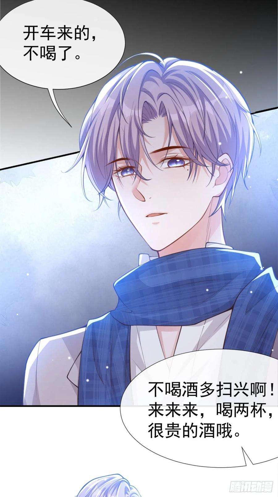 替身关系9话 馄饨没有了