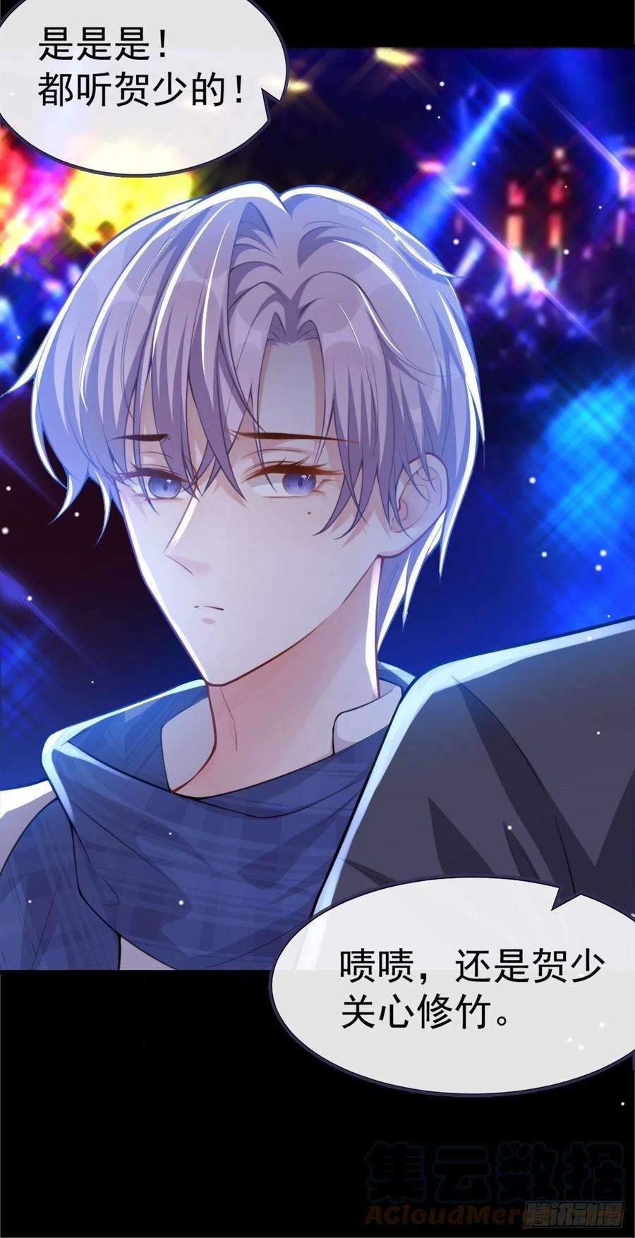 替身关系9话 馄饨没有了