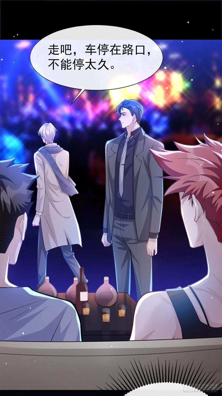 替身关系9话 馄饨没有了