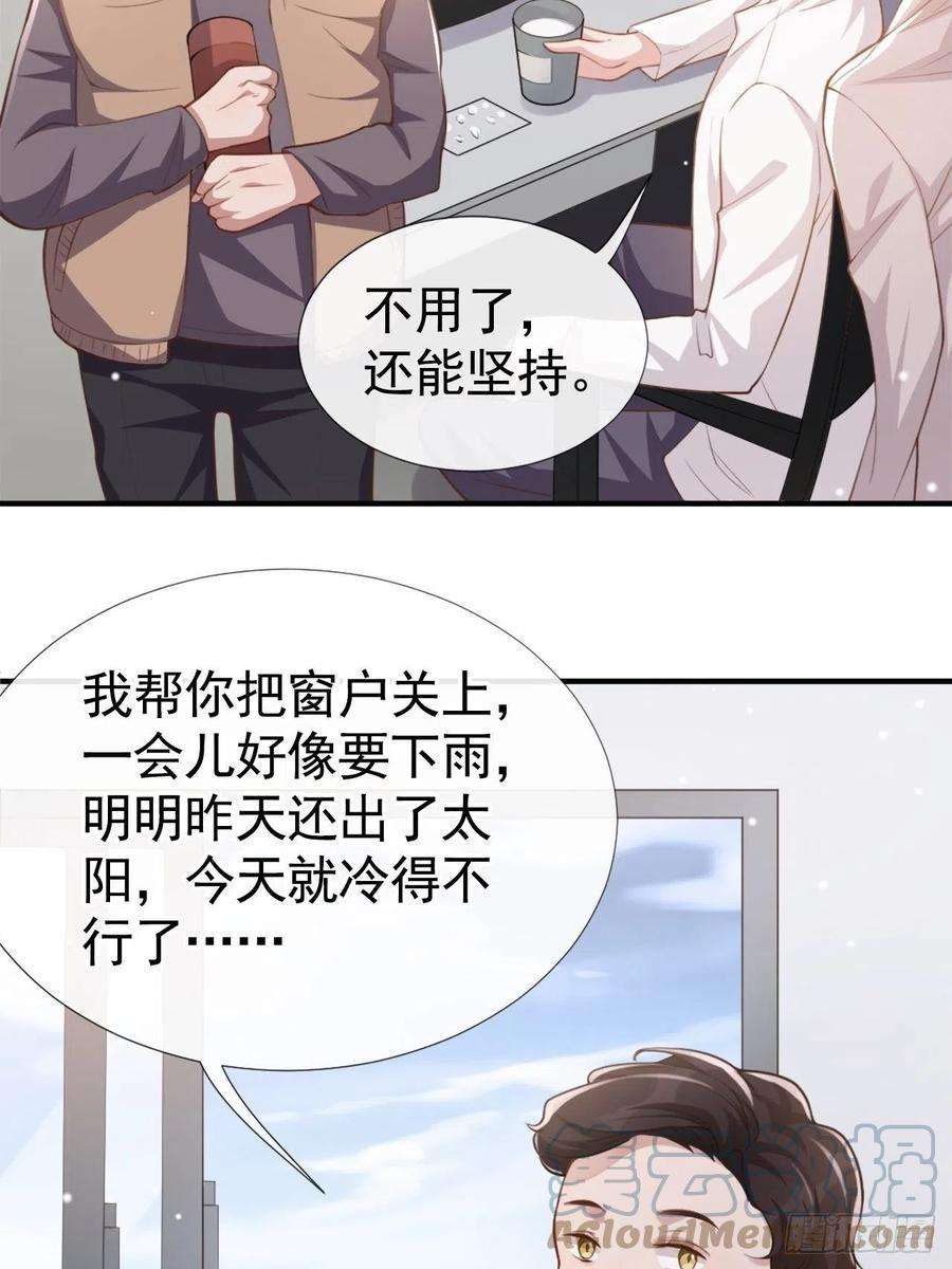 替身关系9话 馄饨没有了