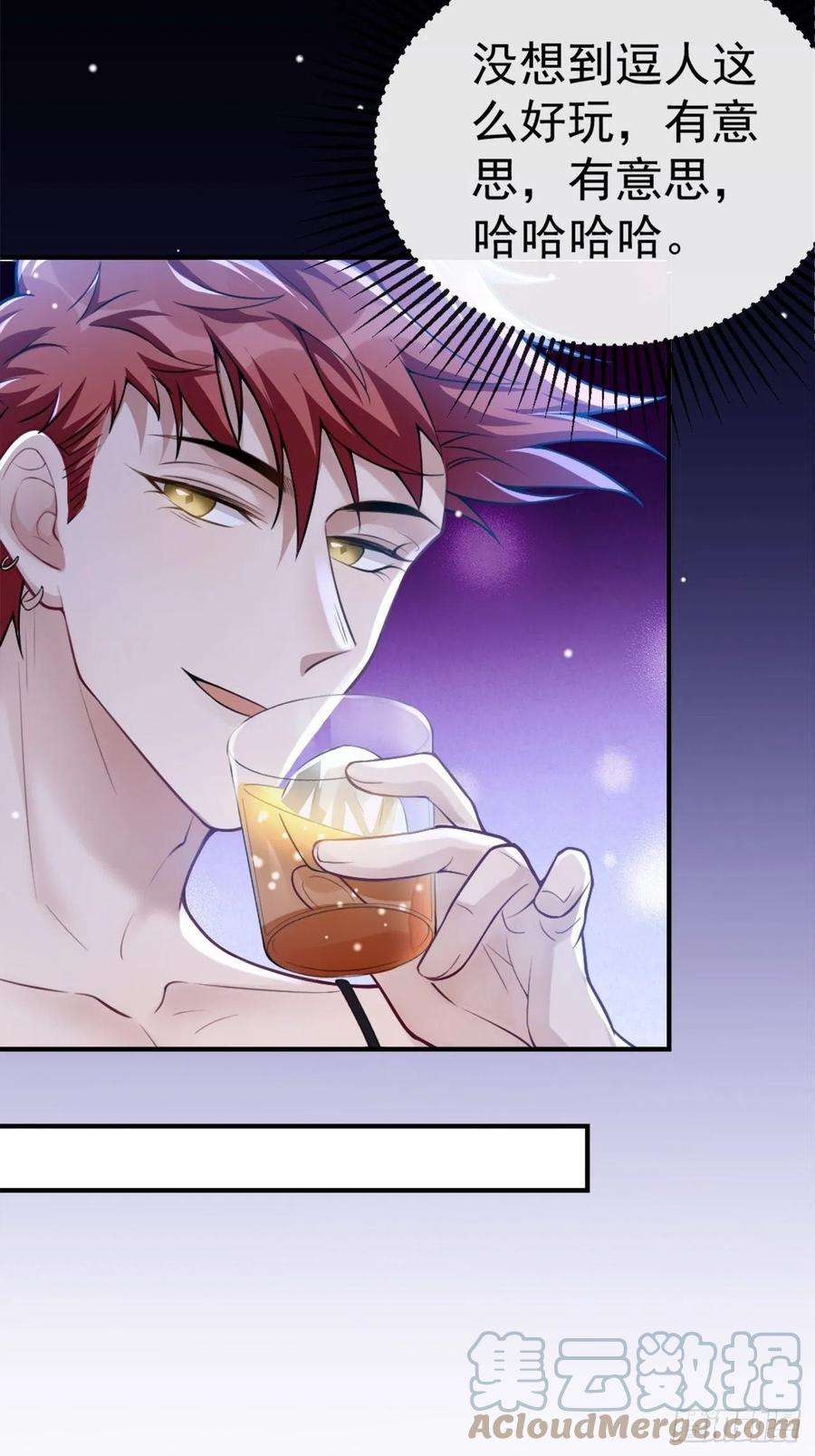 替身关系9话 馄饨没有了