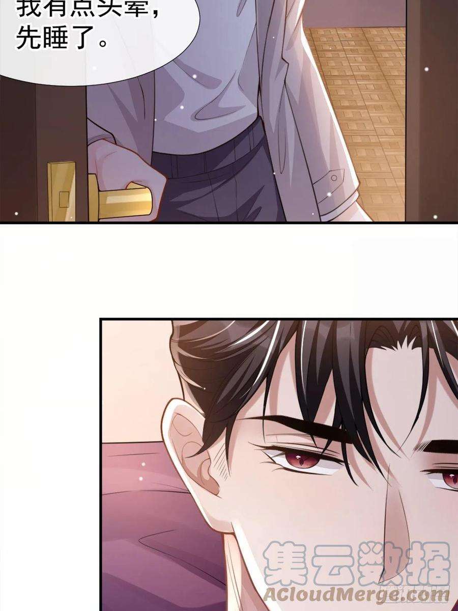 替身关系9话 馄饨没有了