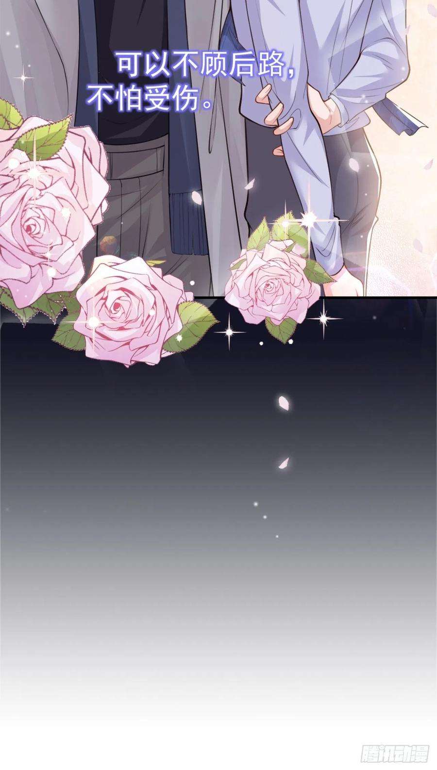 替身关系9话 馄饨没有了