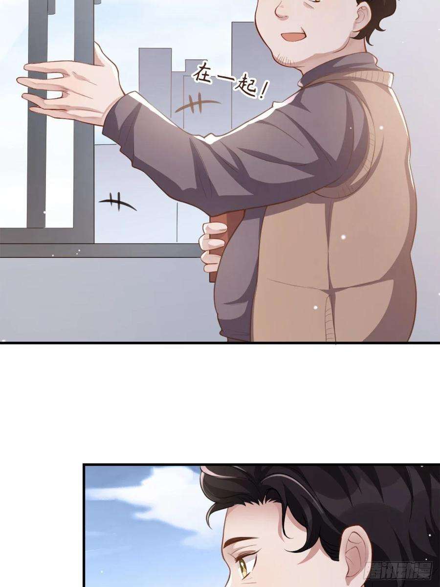 替身关系9话 馄饨没有了