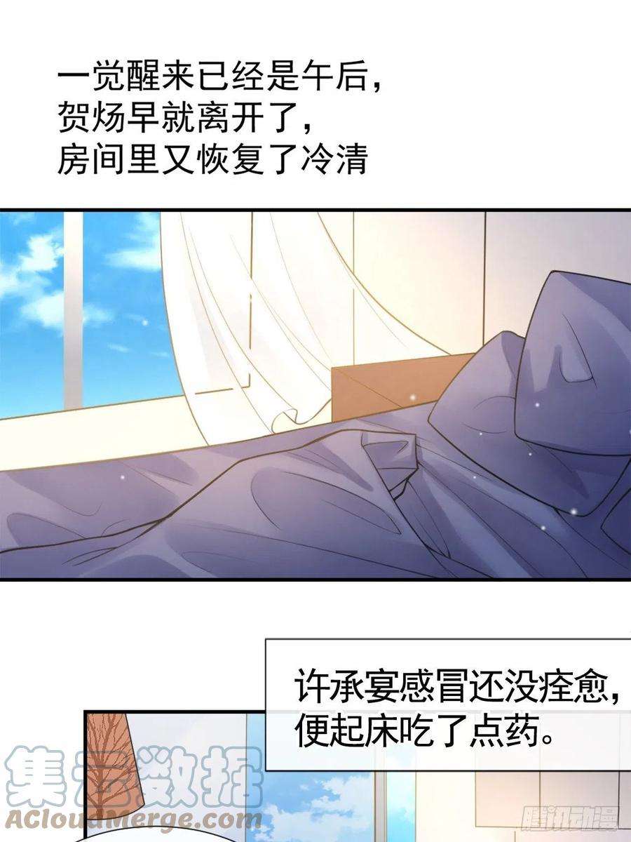 替身关系9话 馄饨没有了