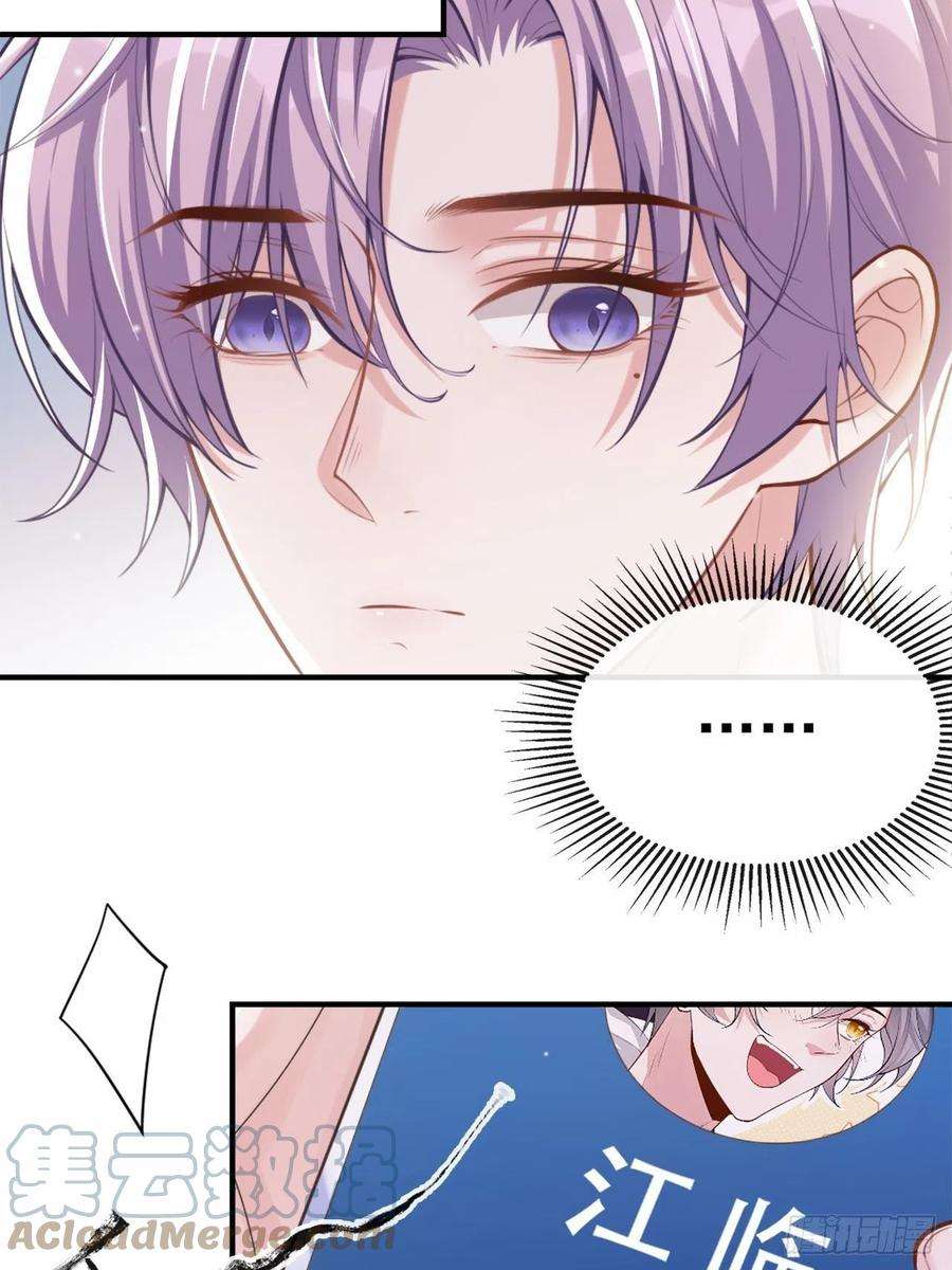 替身关系9话 馄饨没有了