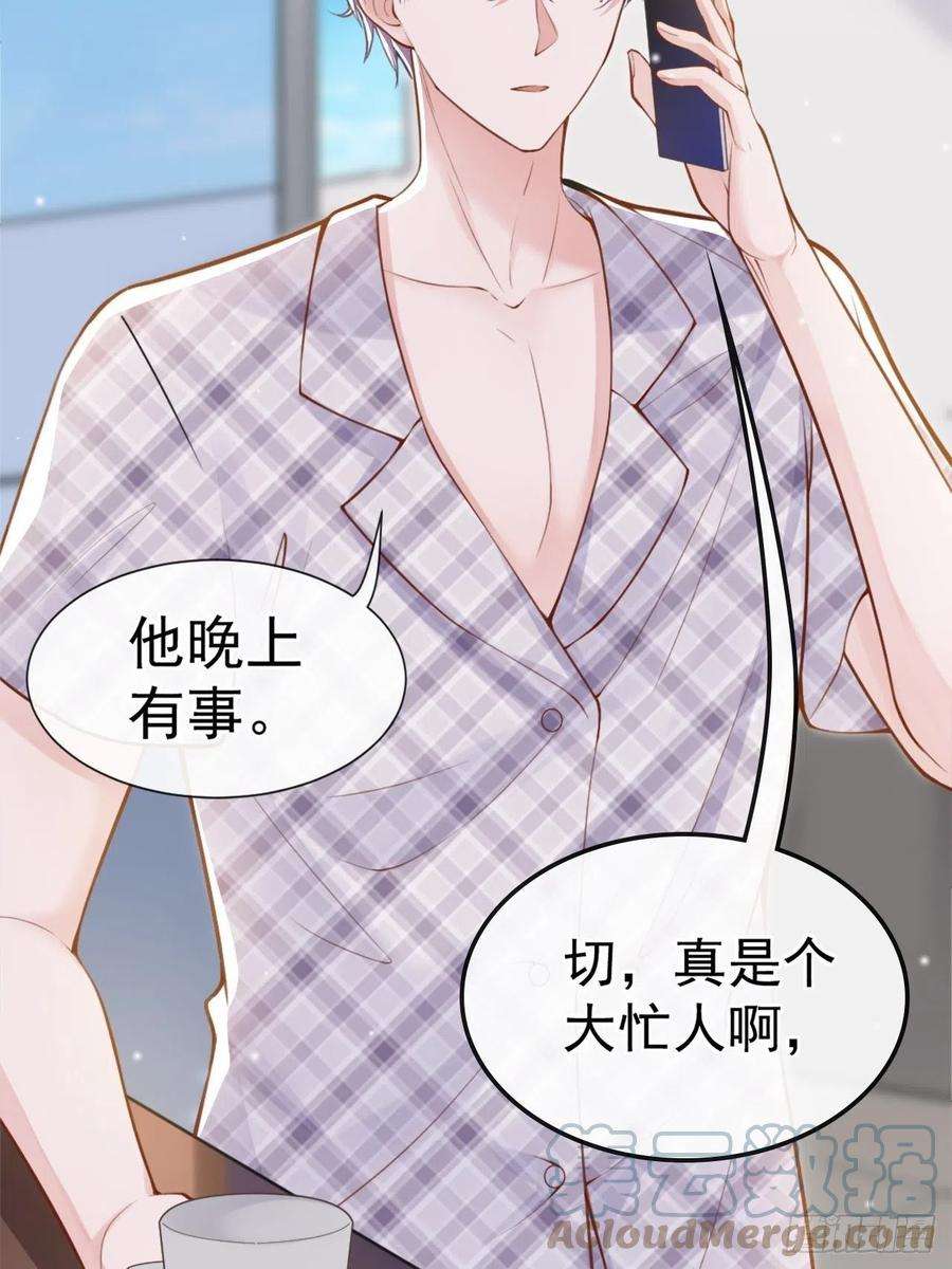 替身关系9话 馄饨没有了