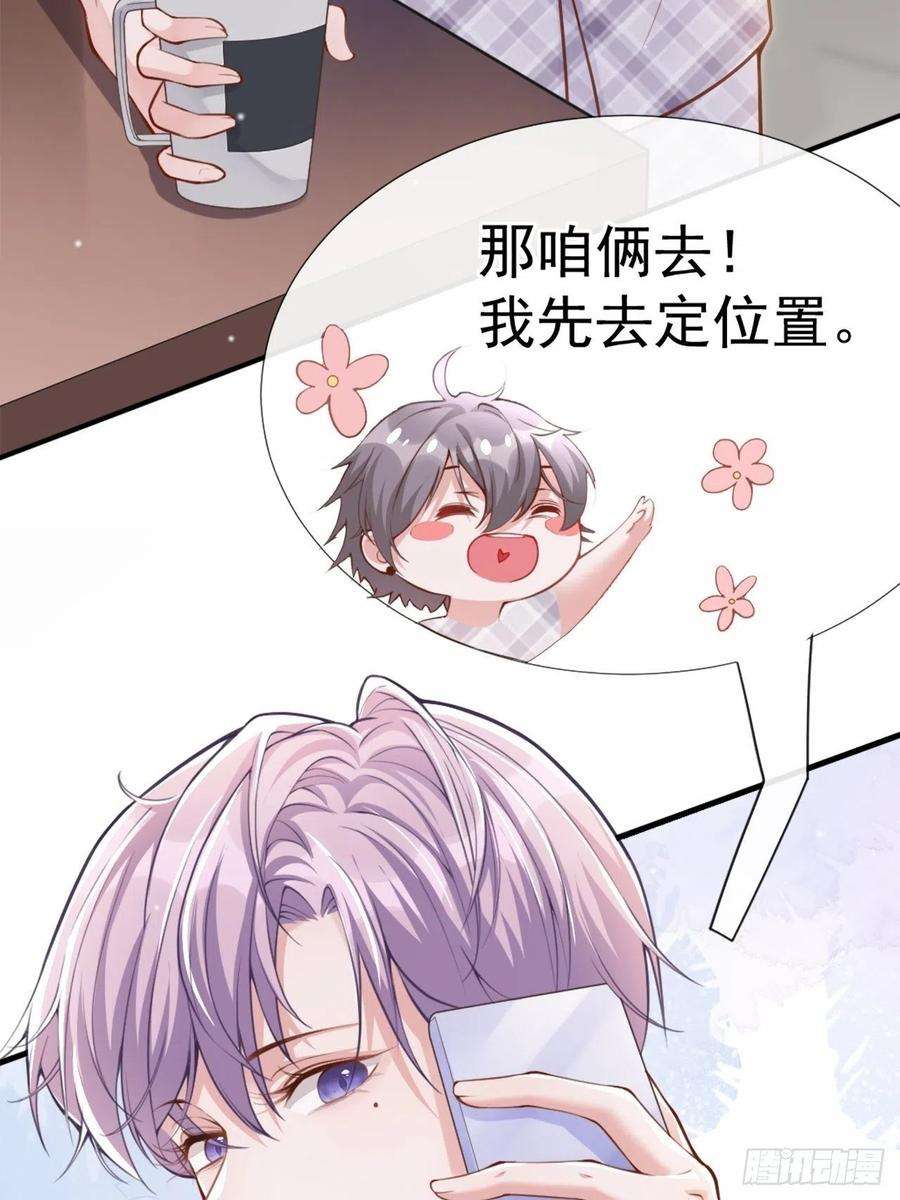 替身关系9话 馄饨没有了