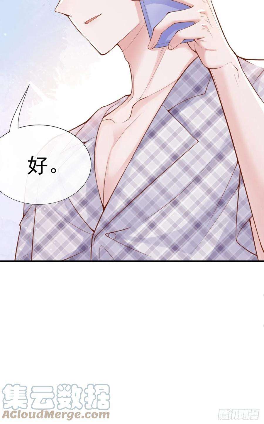 替身关系9话 馄饨没有了