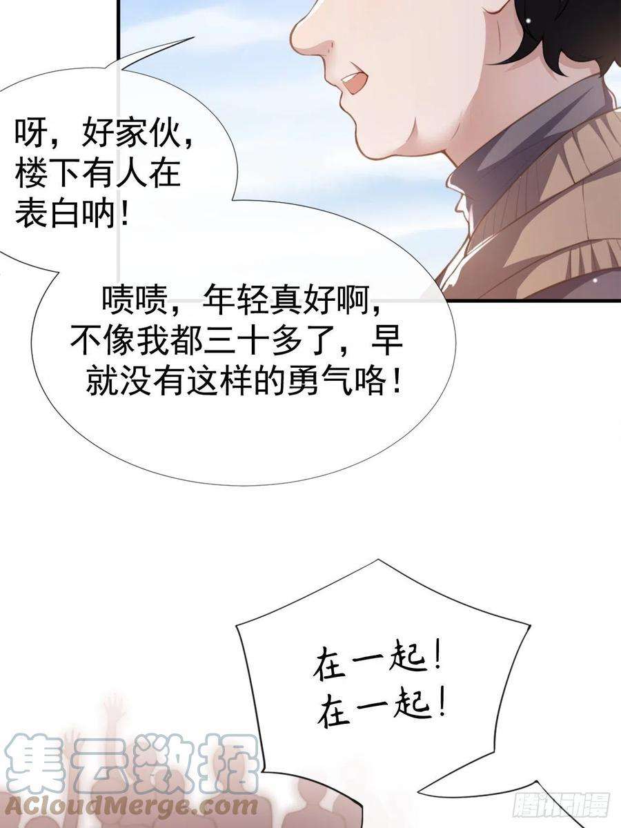 替身关系9话 馄饨没有了