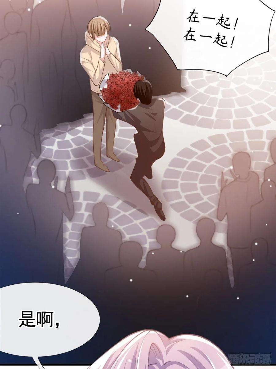 替身关系9话 馄饨没有了