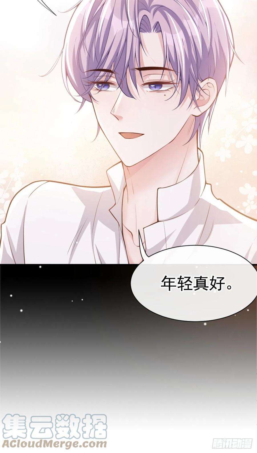 替身关系9话 馄饨没有了