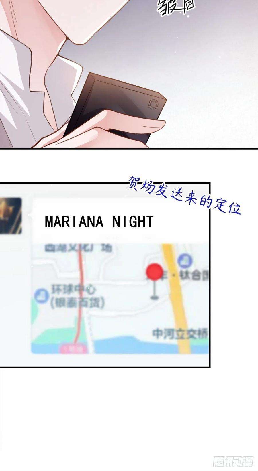 替身关系9话 馄饨没有了