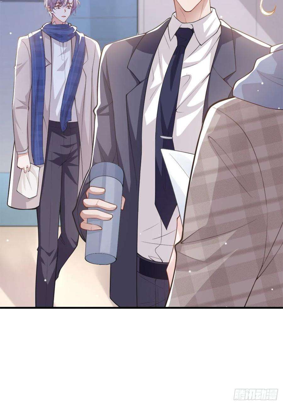 替身关系10话 重要的事就是陪他吗？