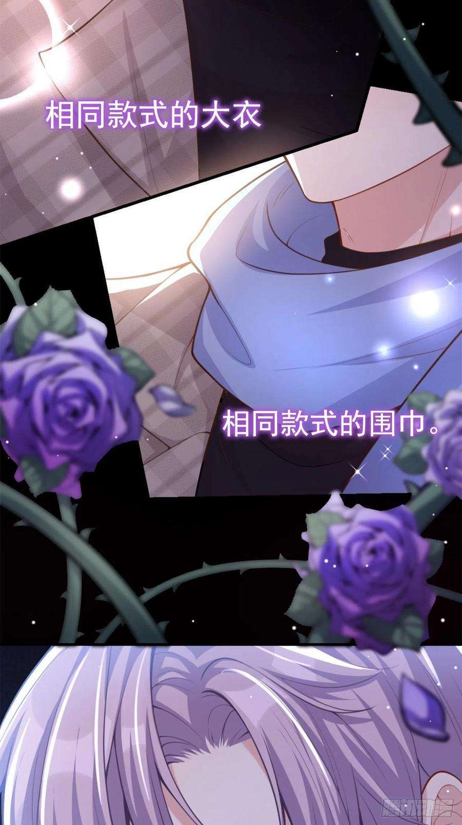 替身关系10话 重要的事就是陪他吗？