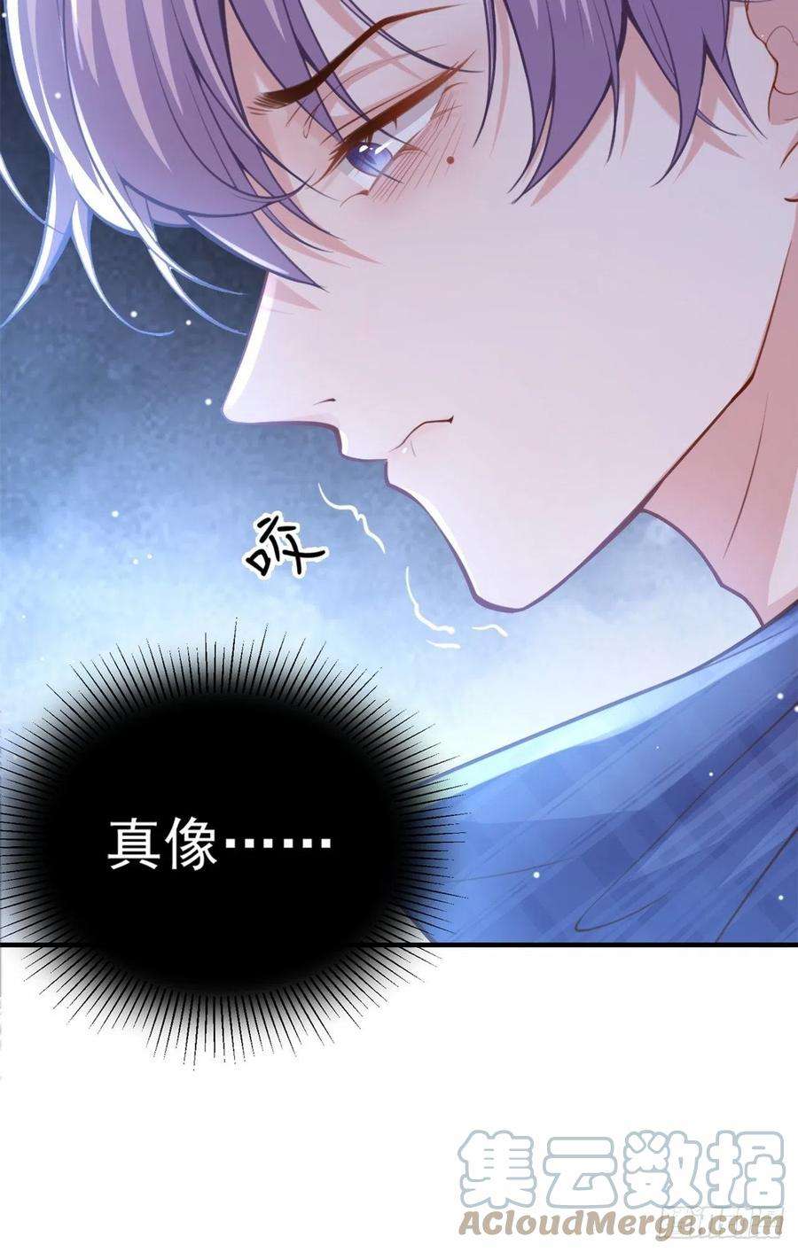 替身关系10话 重要的事就是陪他吗？