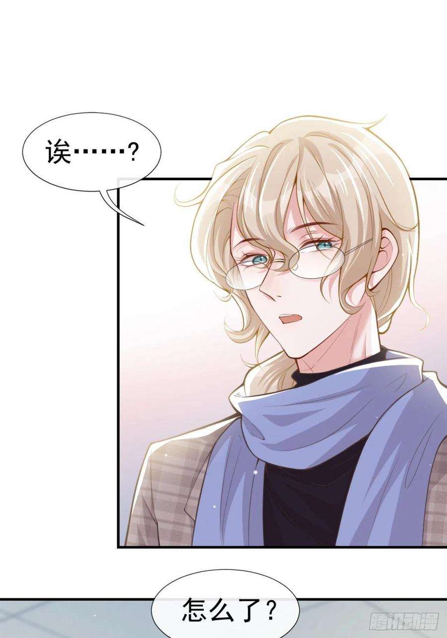 替身关系10话 重要的事就是陪他吗？