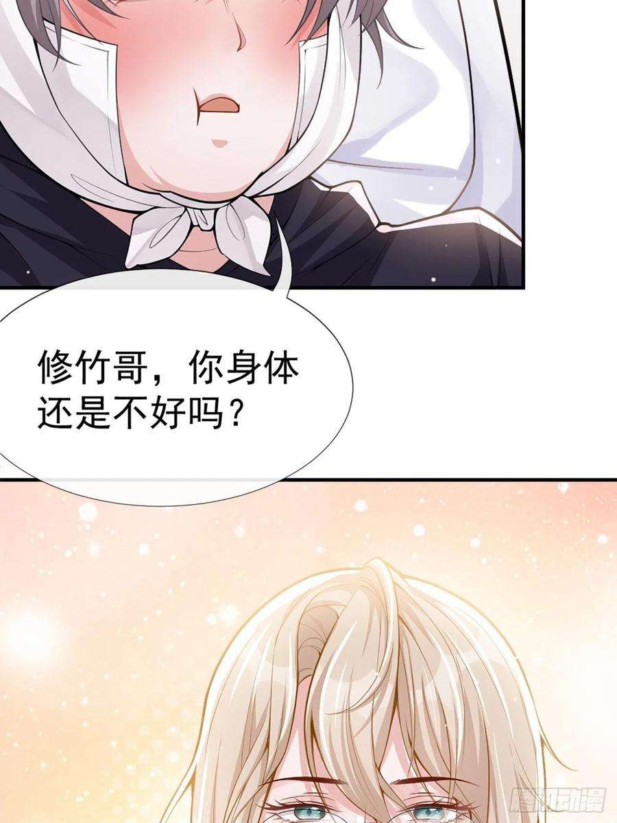 替身关系11话 他们才更般配