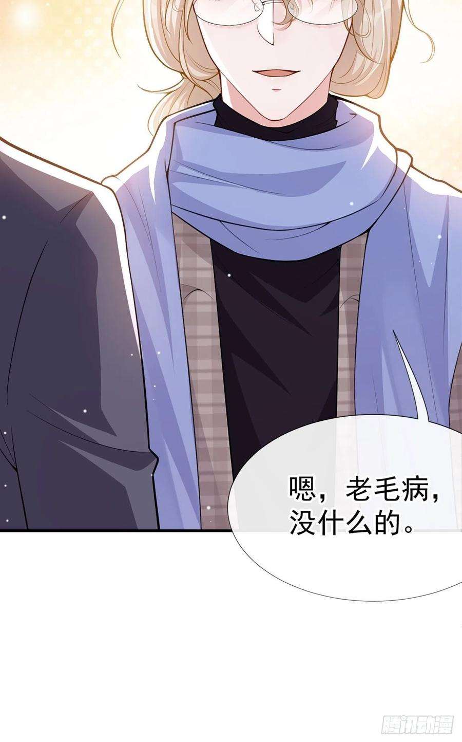 替身关系11话 他们才更般配