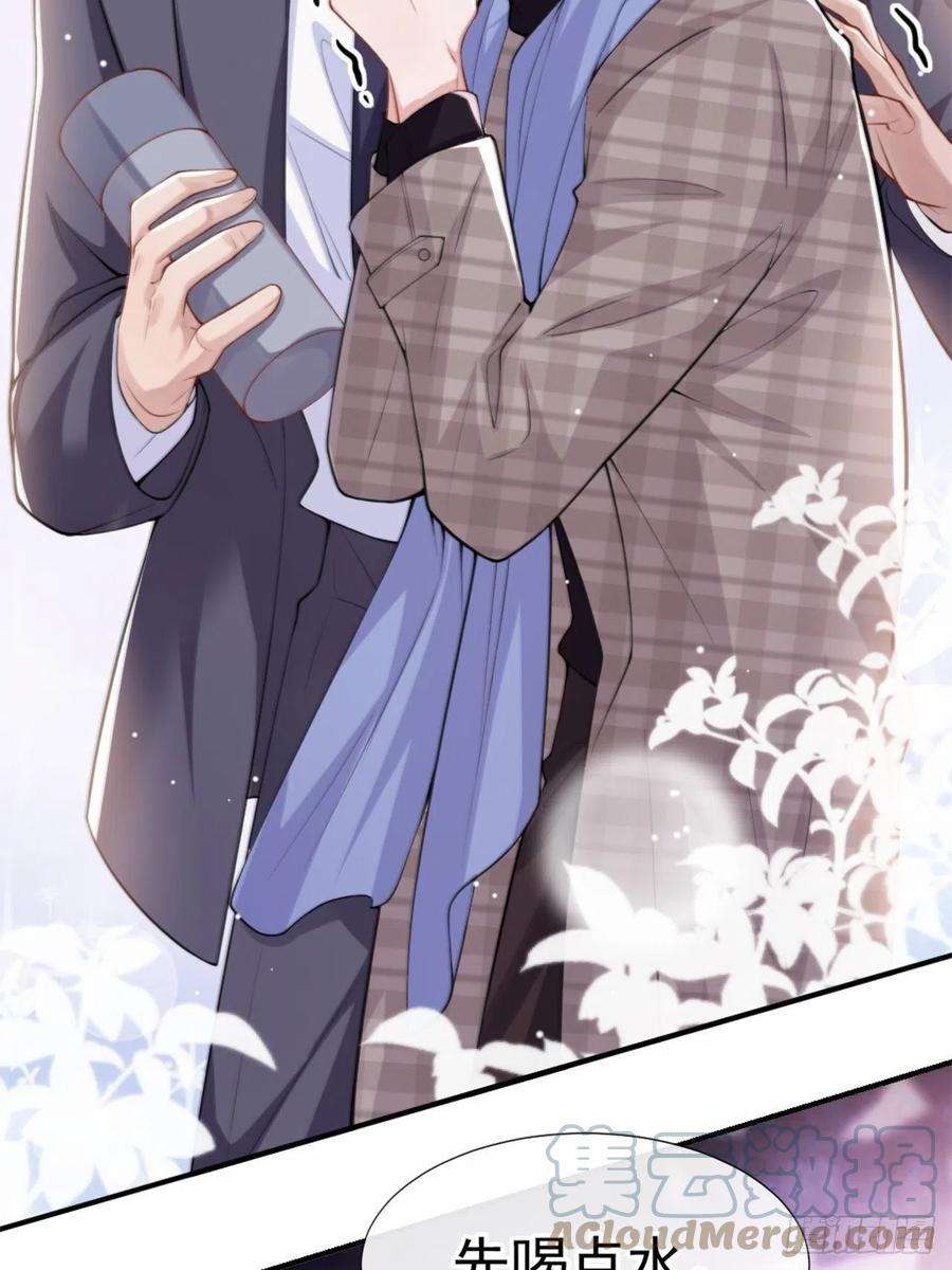 替身关系11话 他们才更般配