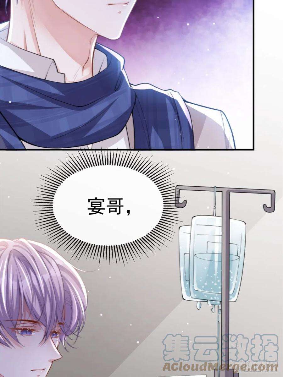 替身关系11话 他们才更般配