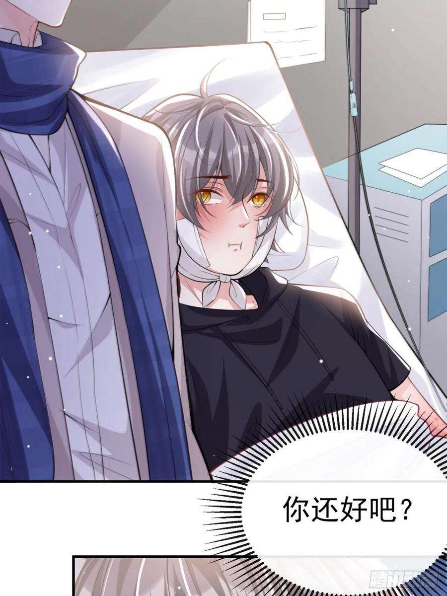 替身关系11话 他们才更般配