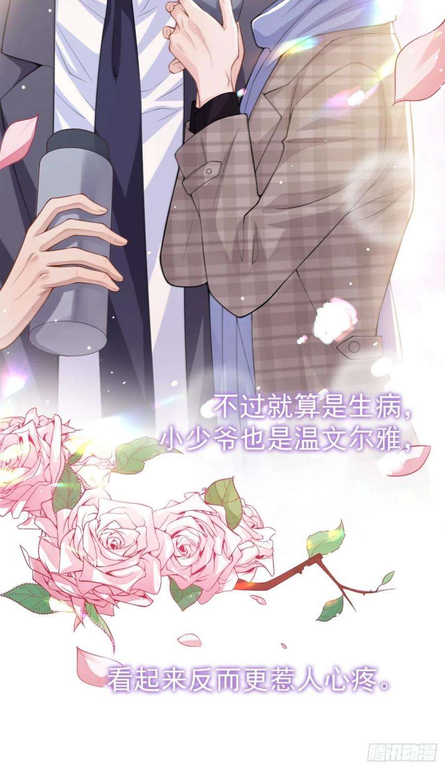 替身关系11话 他们才更般配