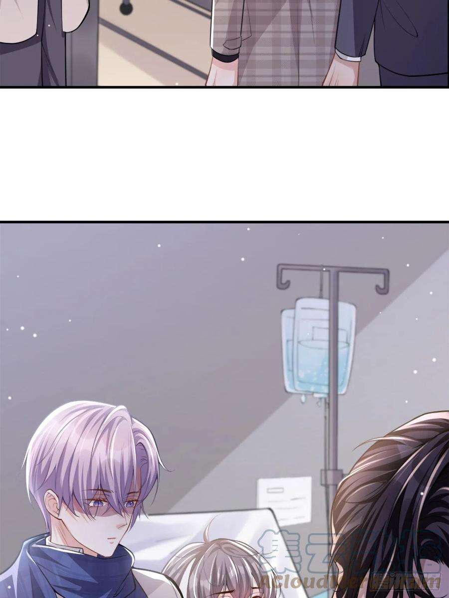 替身关系11话 他们才更般配