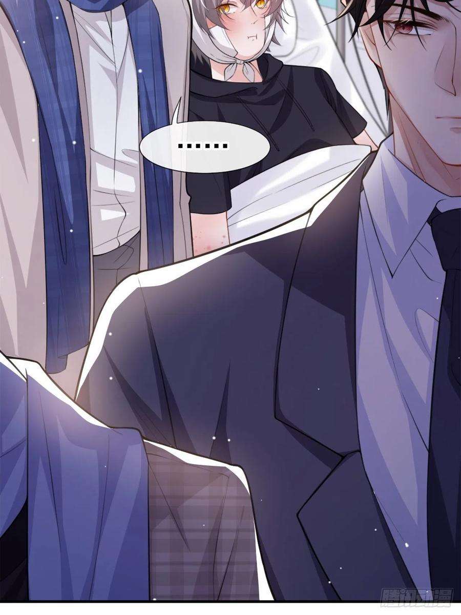 替身关系11话 他们才更般配