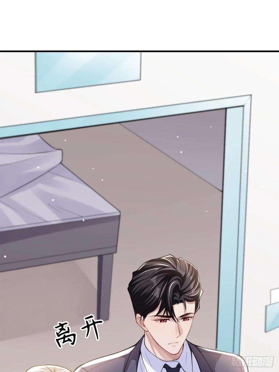 替身关系11话 他们才更般配