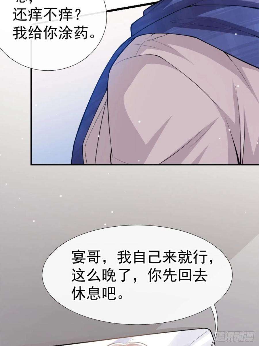 替身关系11话 他们才更般配