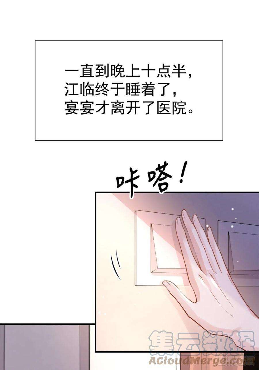 替身关系11话 他们才更般配