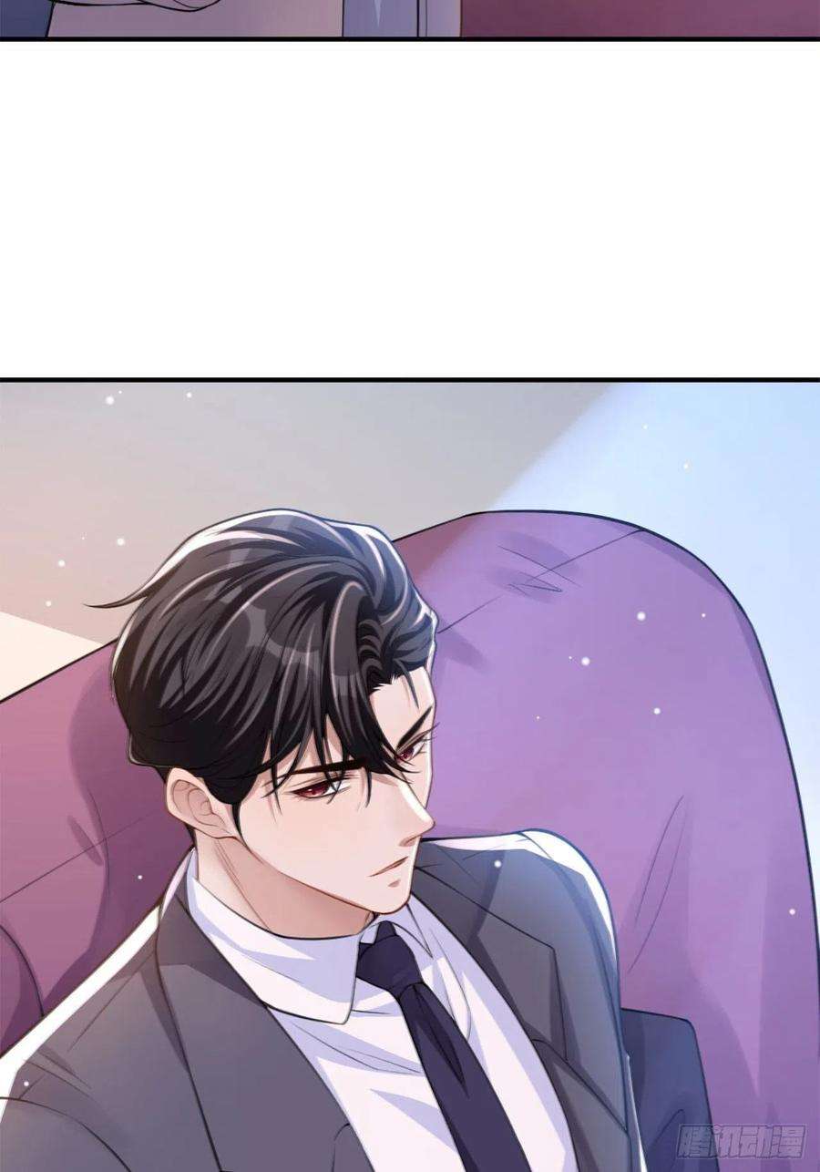 替身关系11话 他们才更般配