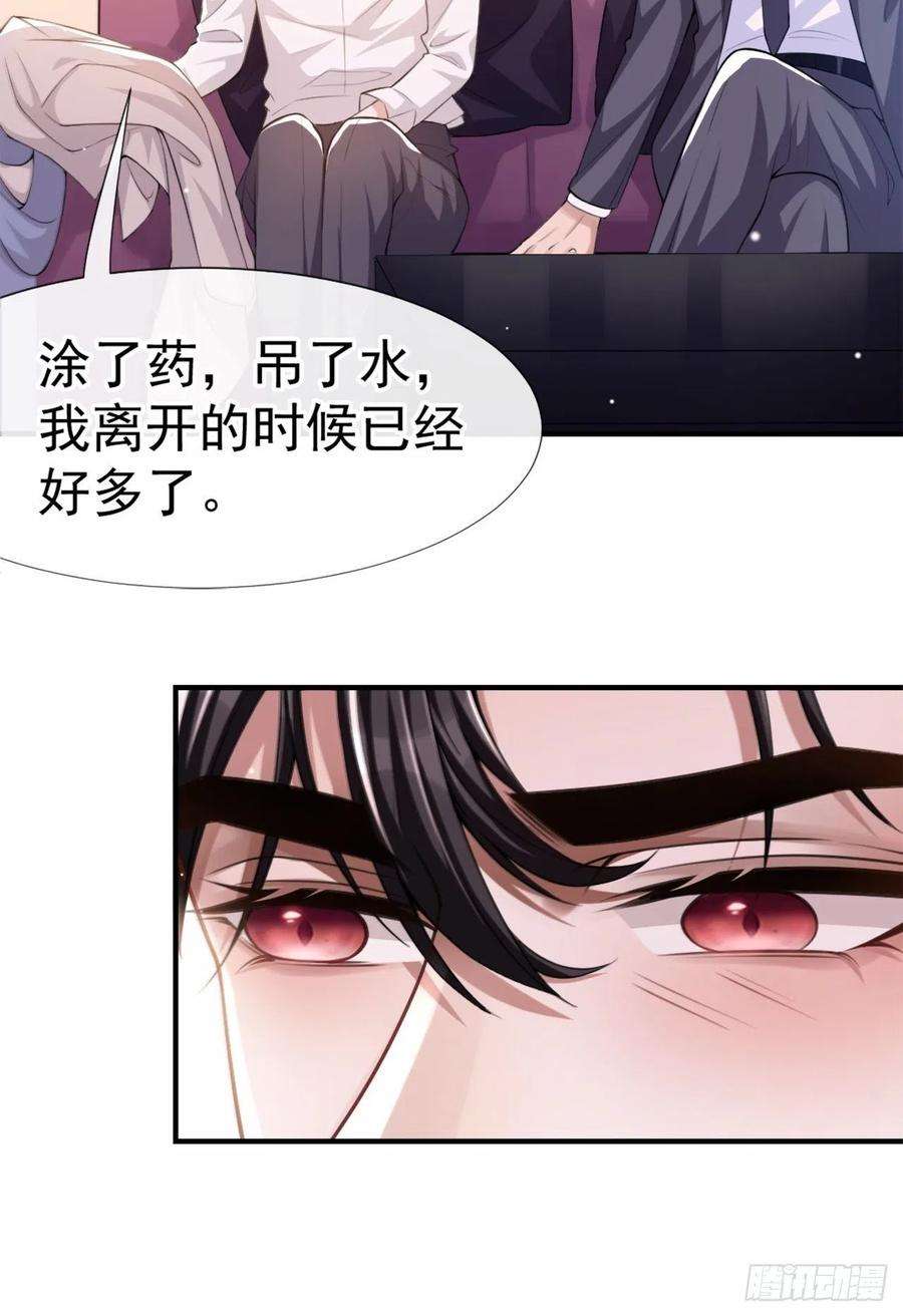 替身关系11话 他们才更般配