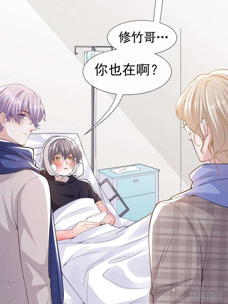 替身关系11话 他们才更般配