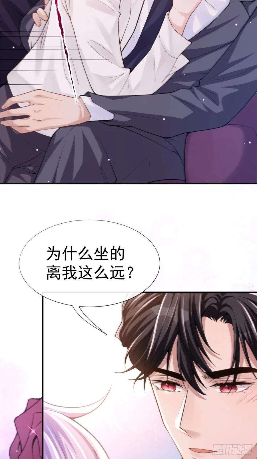 替身关系11话 他们才更般配