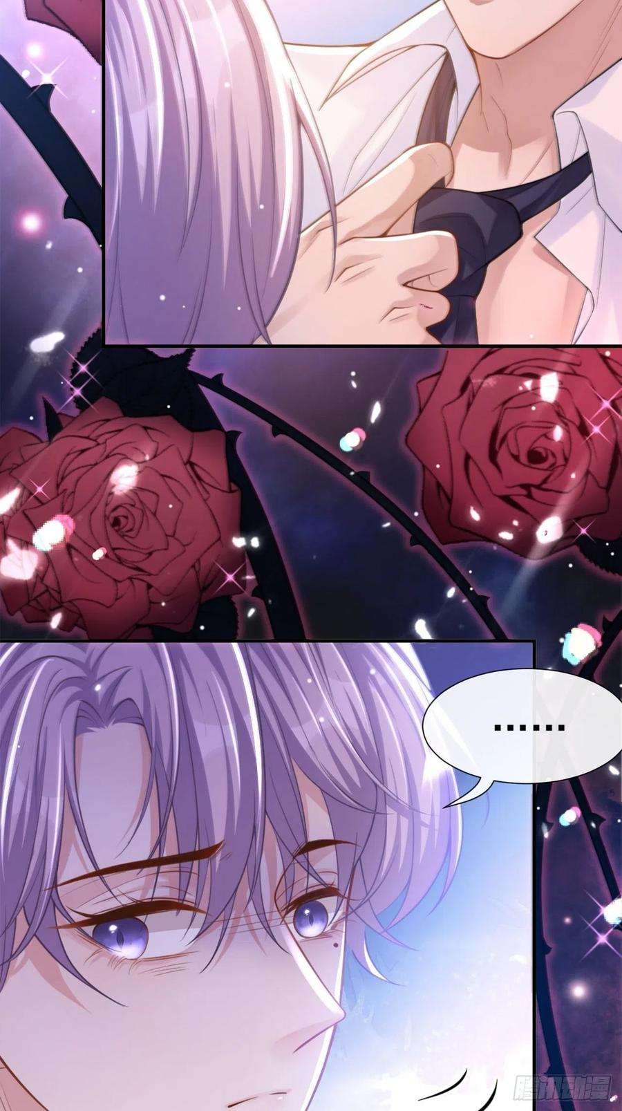 替身关系11话 他们才更般配