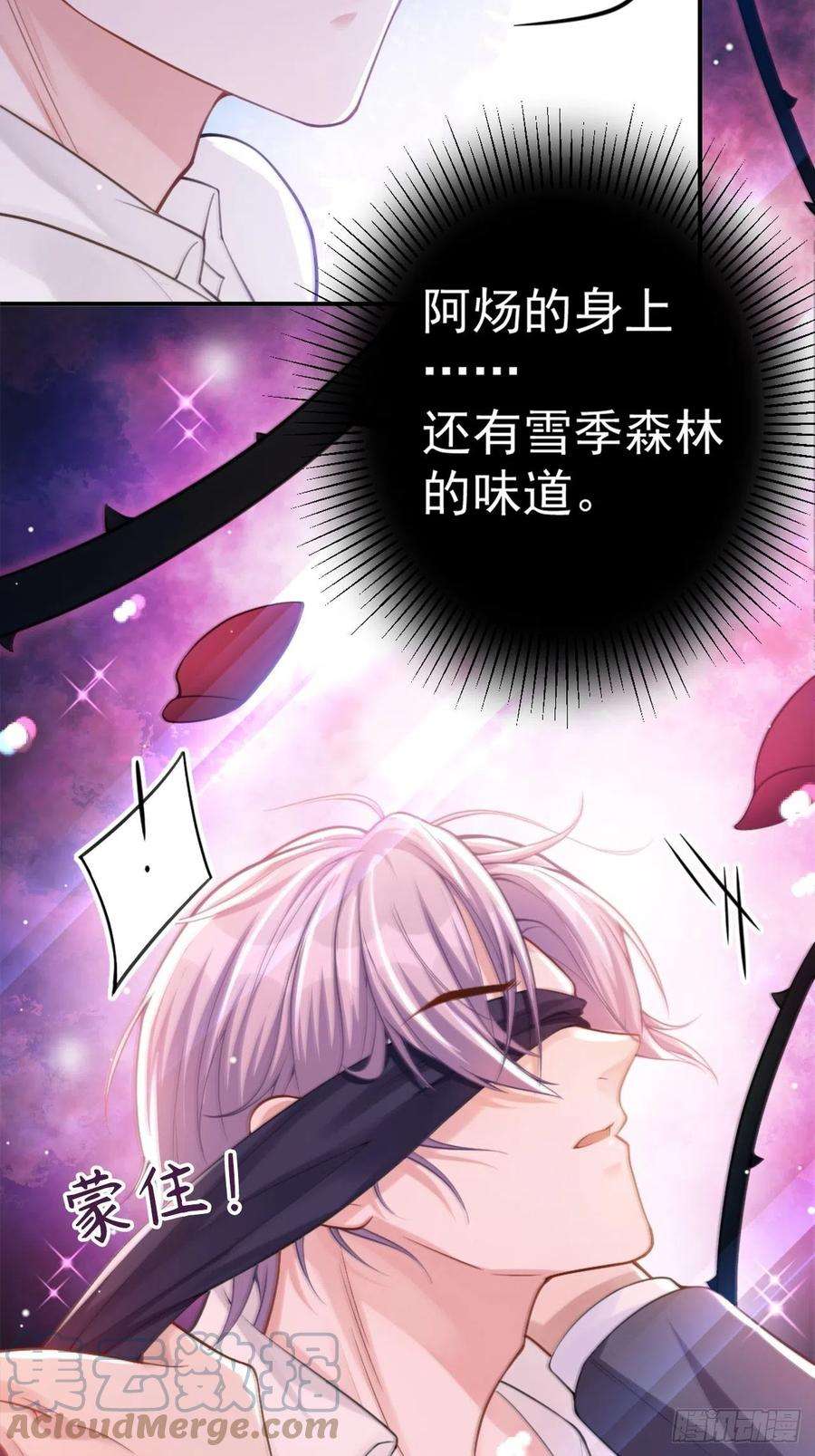 替身关系11话 他们才更般配