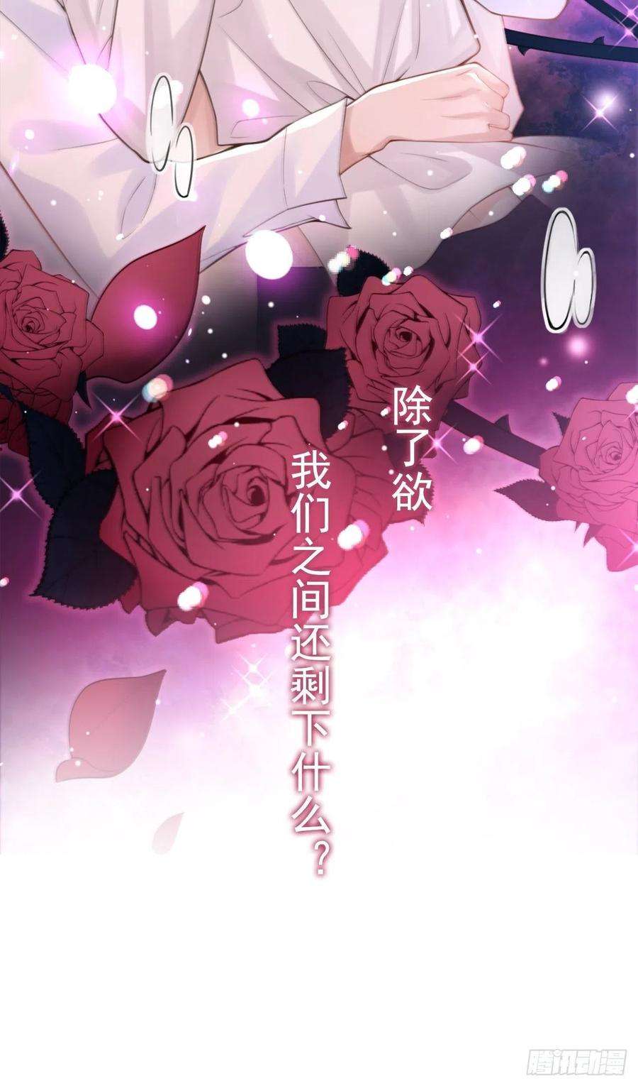 替身关系11话 他们才更般配