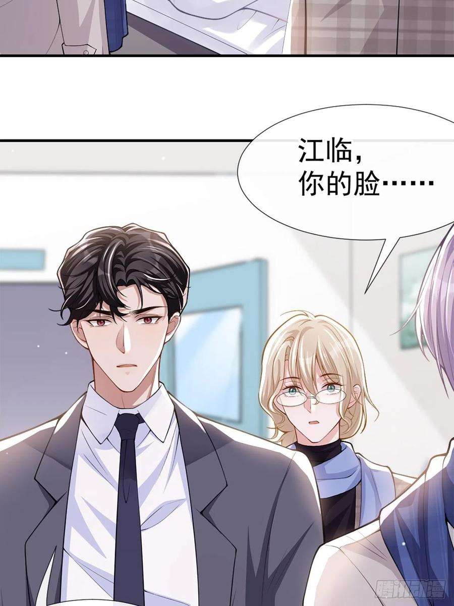 替身关系11话 他们才更般配