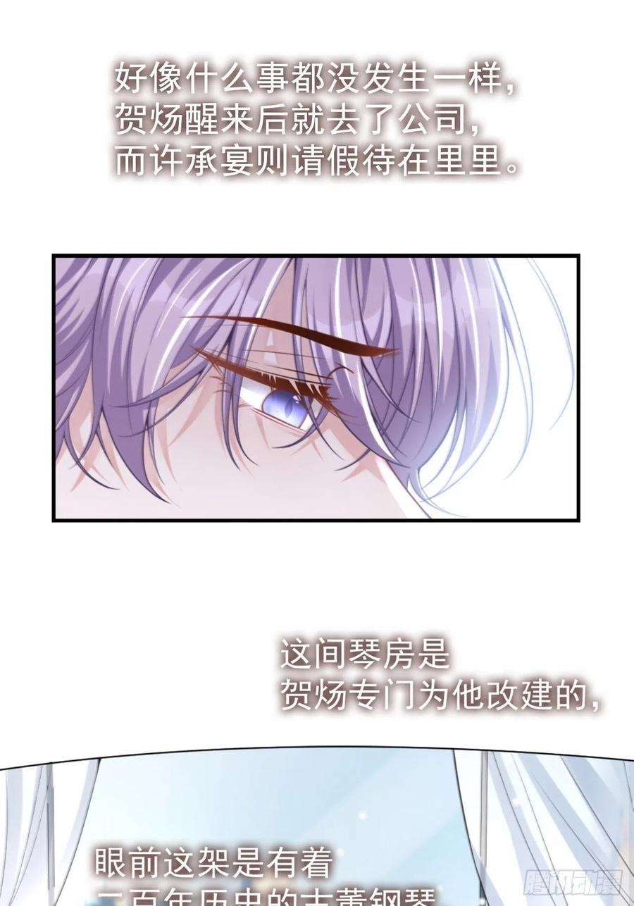 替身关系12话 救命之恩