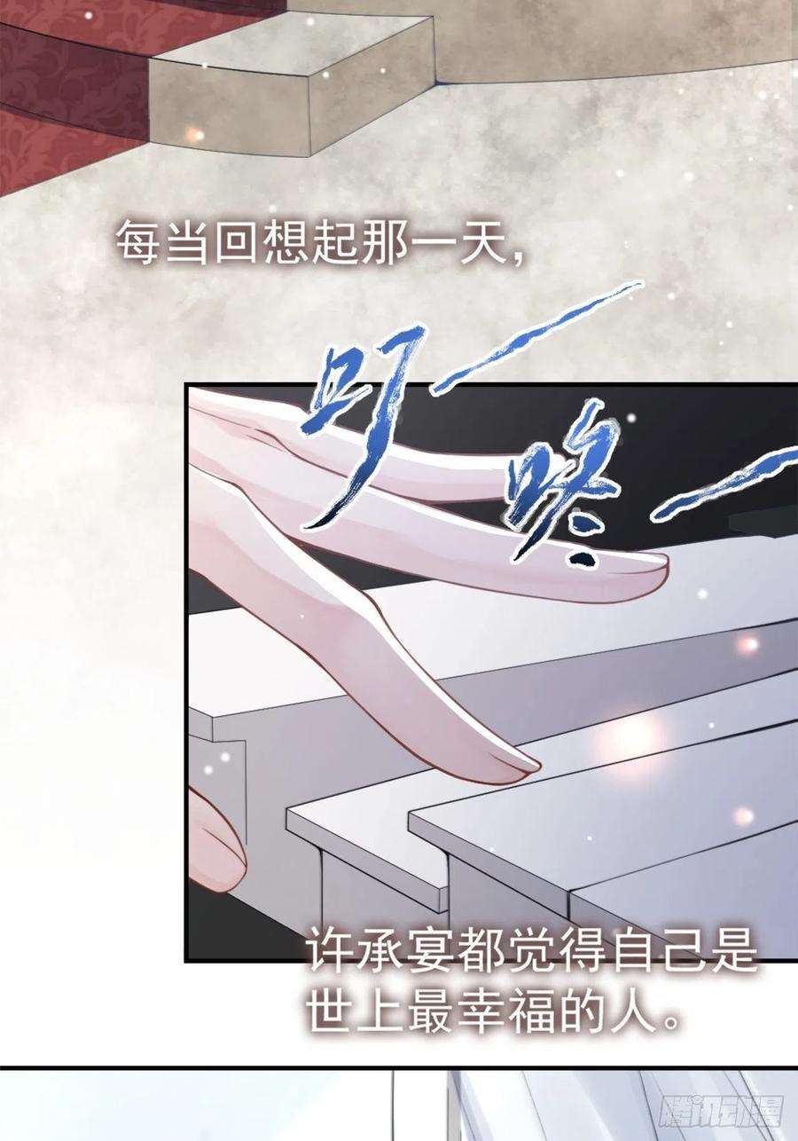 替身关系12话 救命之恩