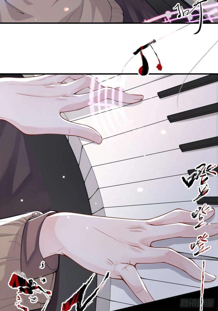 替身关系12话 救命之恩