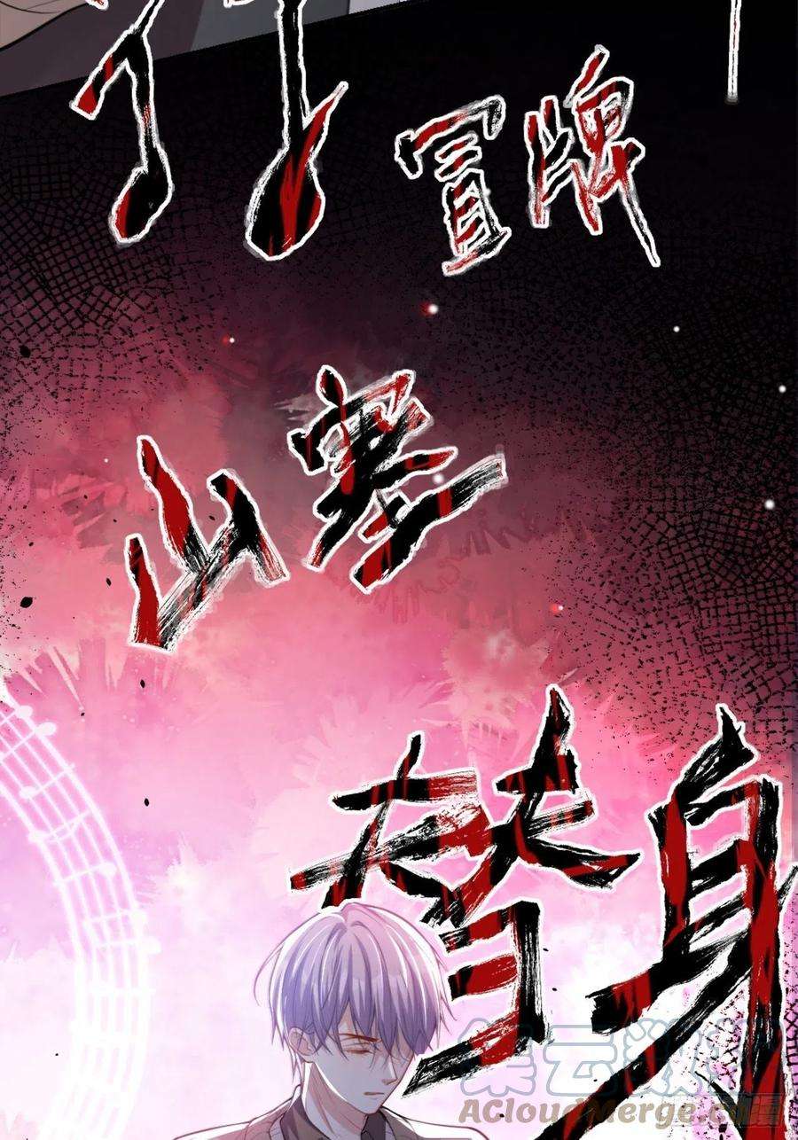 替身关系12话 救命之恩