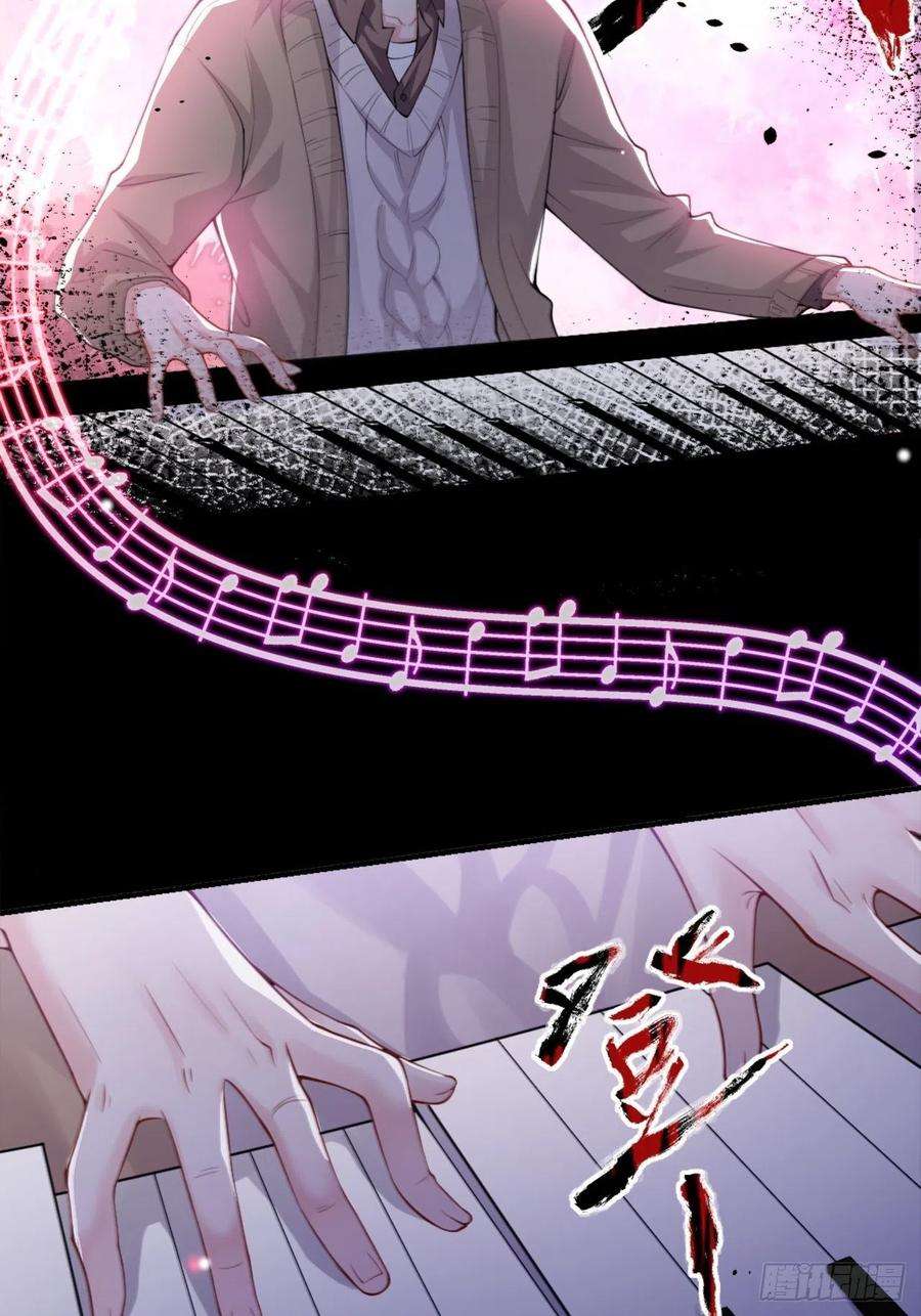 替身关系12话 救命之恩